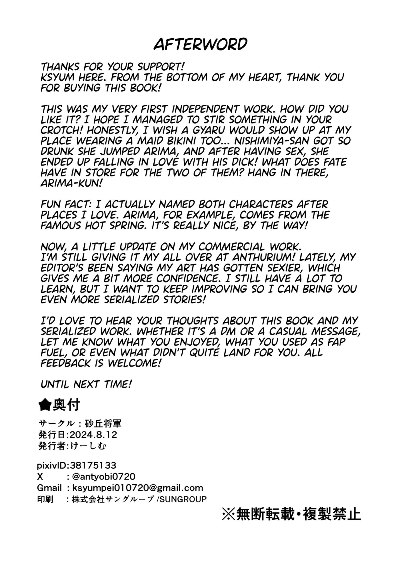 A Big-tittied Gyaru Missed The Last Train And Put On A Maid Bikini In Exchange For Staying The Night! Chapter 1000 Page 47